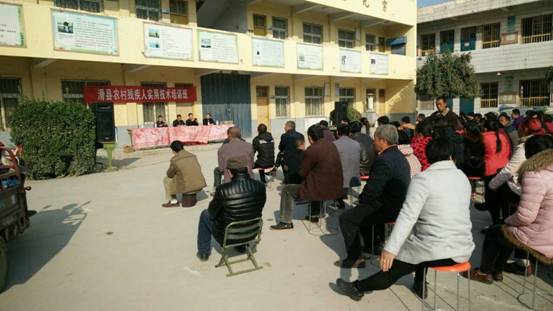 微信图片_20171105110525