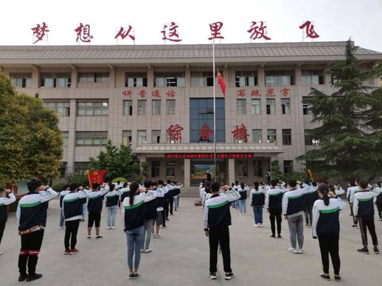 火车站初中宣誓