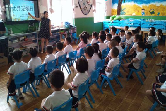 实验幼儿园禁烟宣传