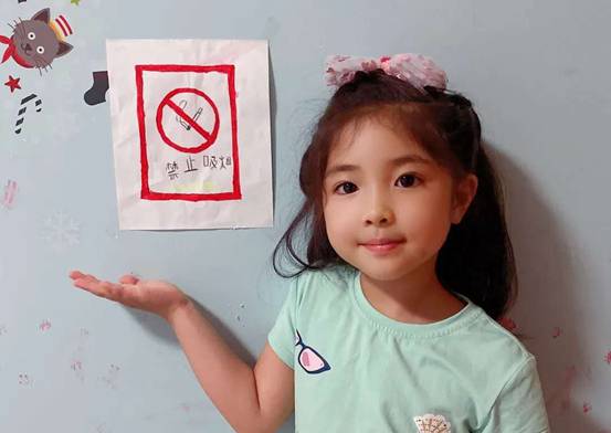 实验幼儿园禁烟宣传1
