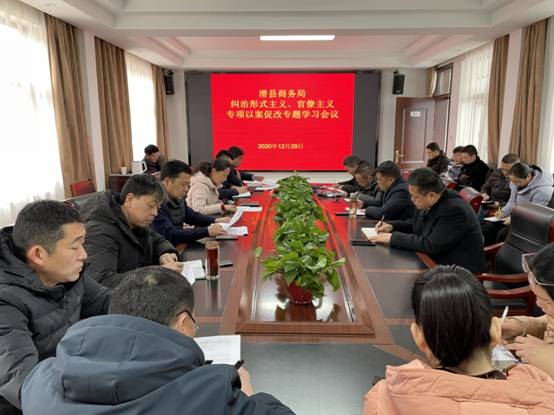 微信图片_202012291624151