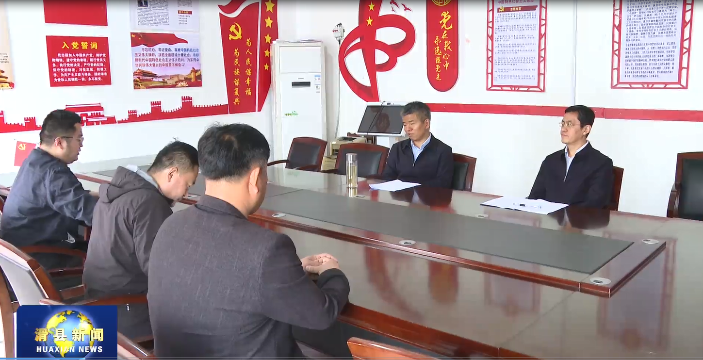 李明东到上官镇-高平镇调研重点工作推进情...