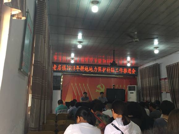 微信图片_20180606085953