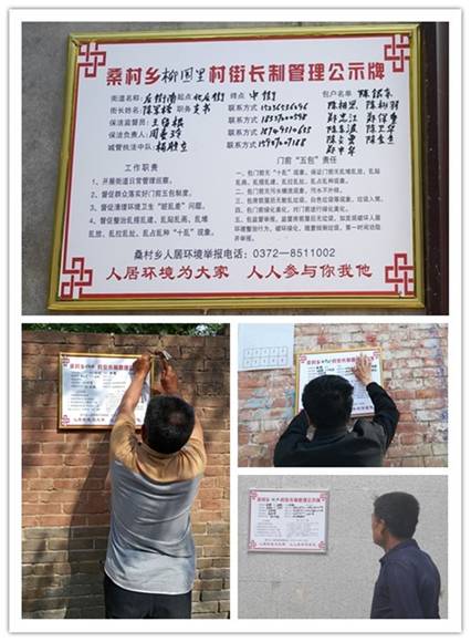 initpintu_副本2