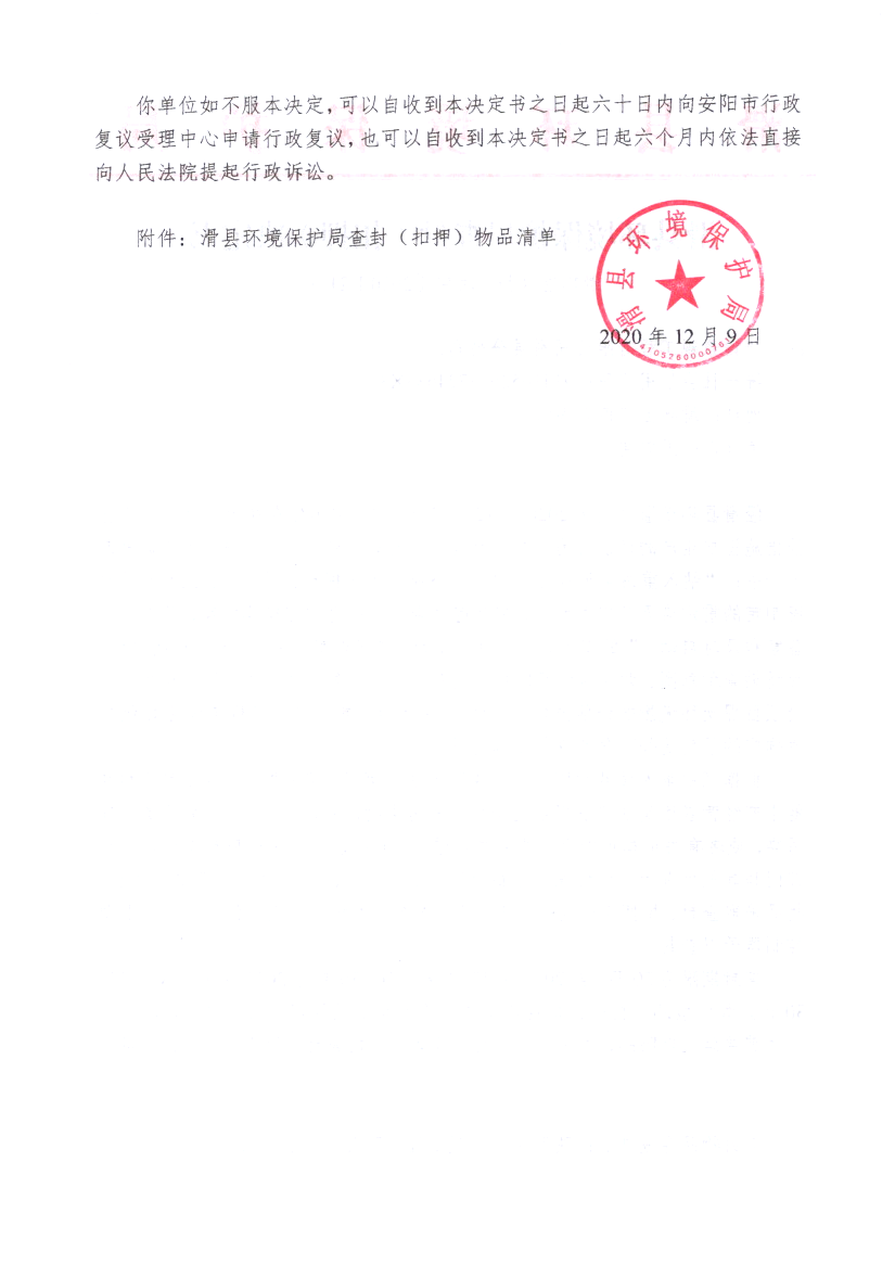 img20210104_17182105.png