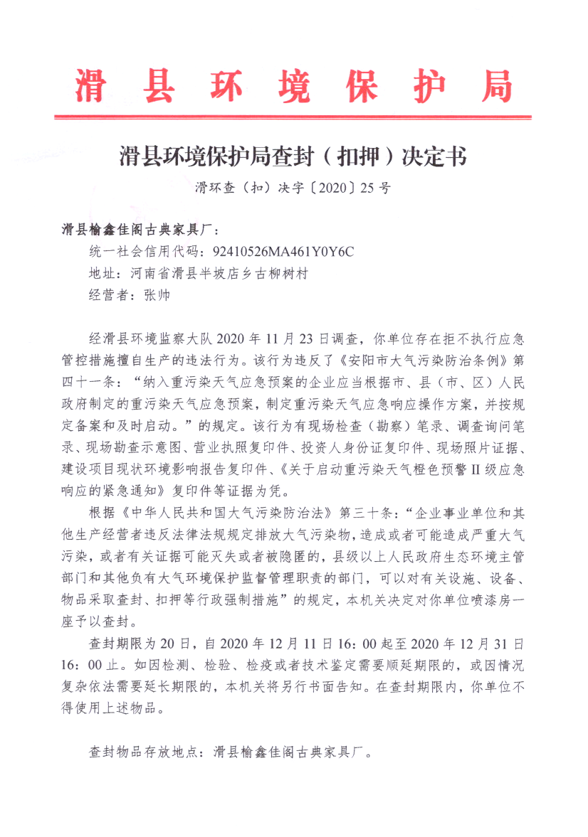 img20210104_17095950.png