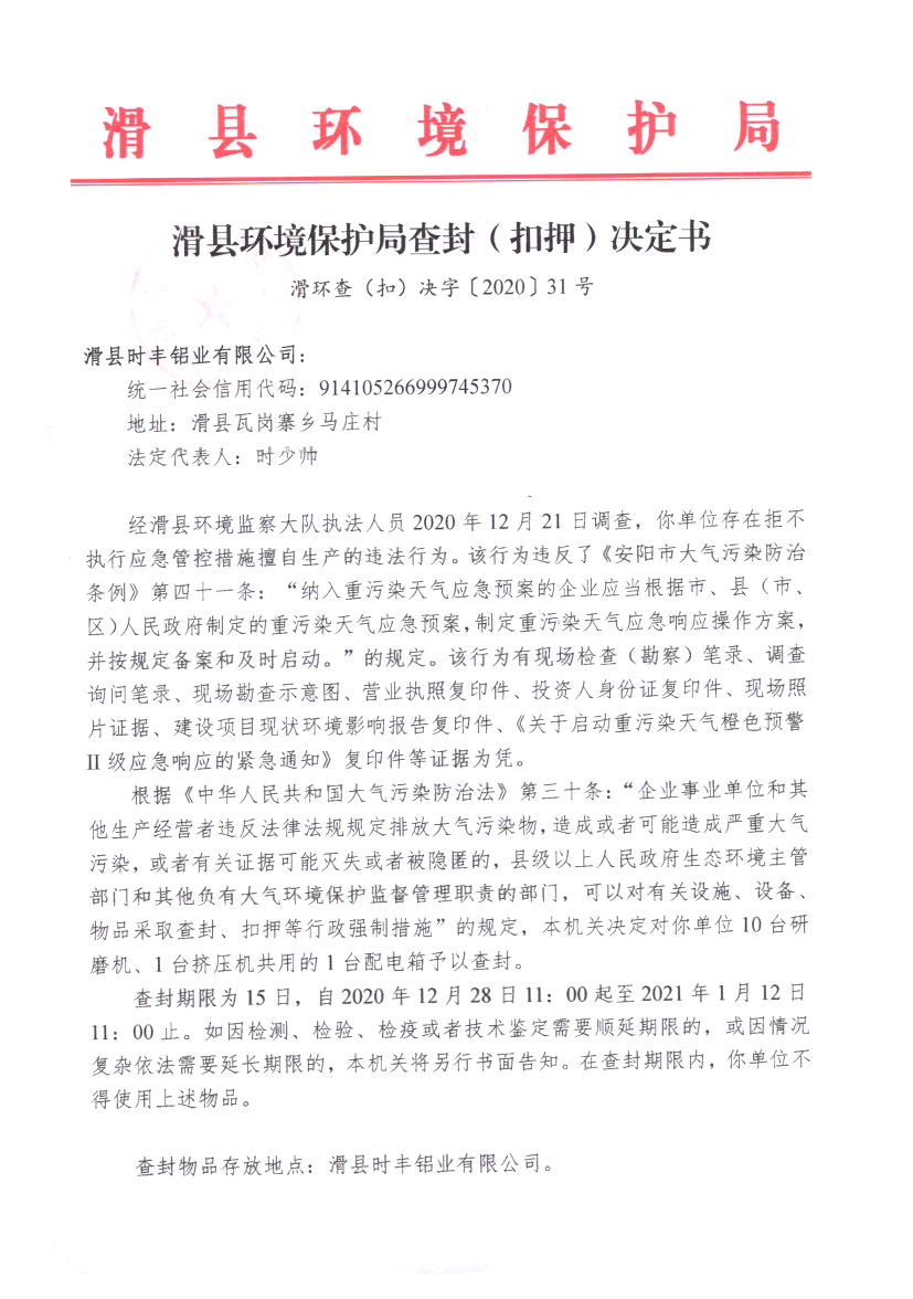 img20210104_17090491.png