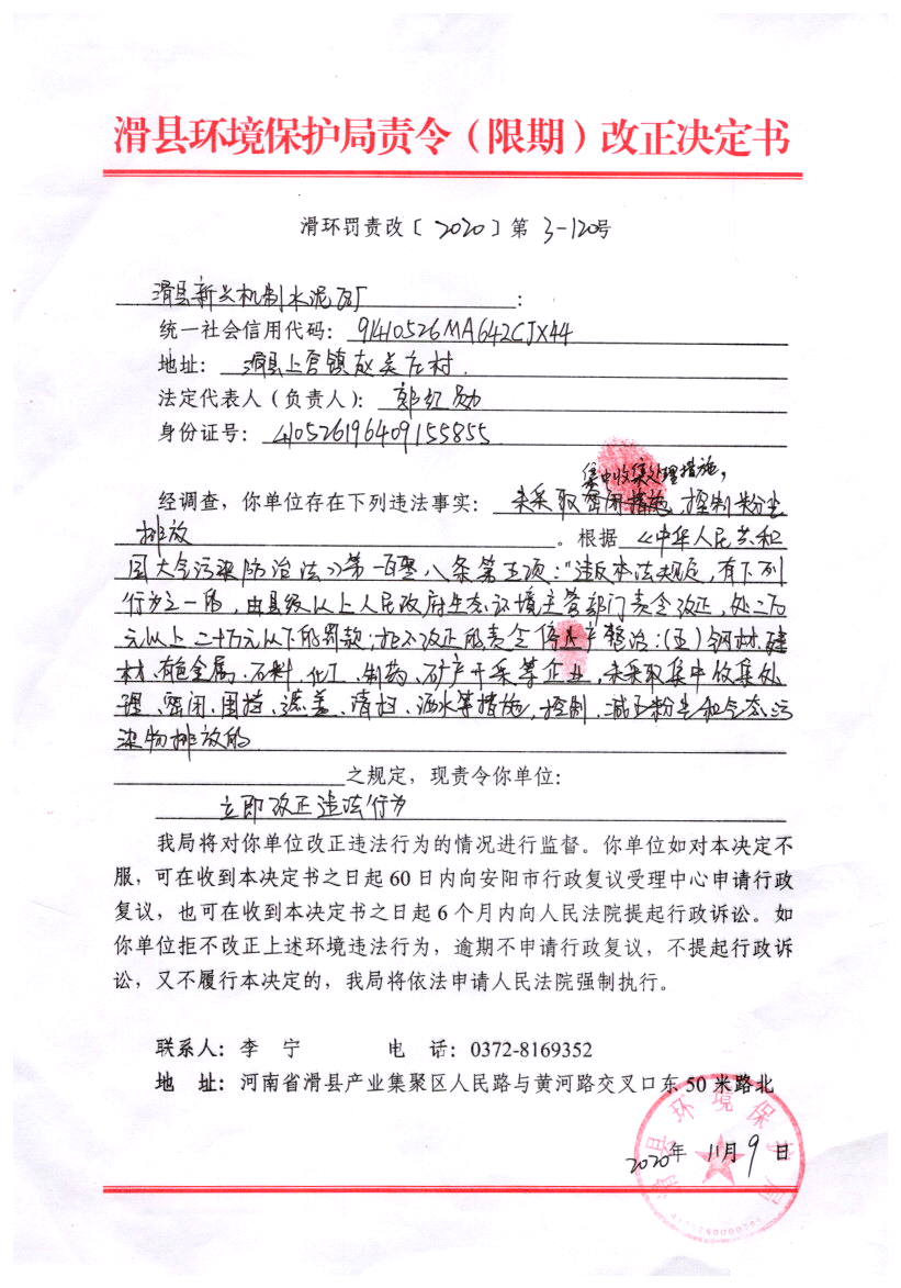 img20210119_14321659.png