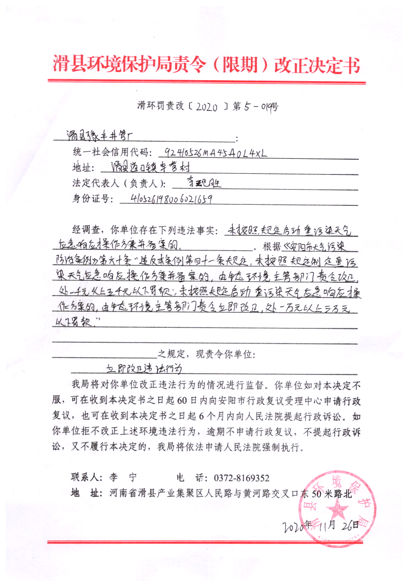 img20210324_15240355.png