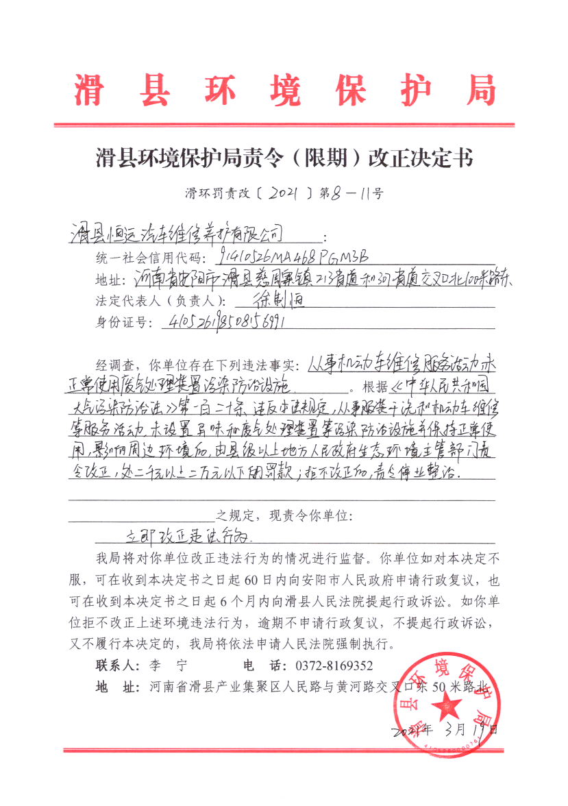 img20210427_10272692.png