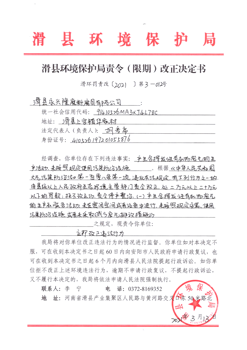 img20210428_15215688.png