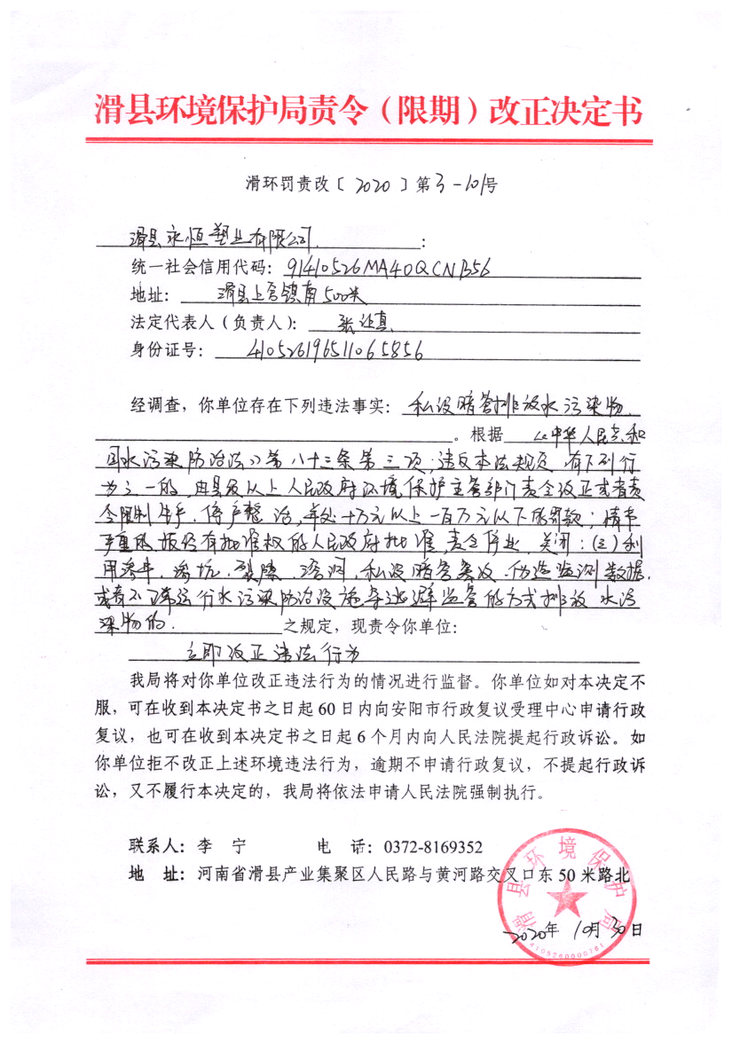 img20210429_16101186.png