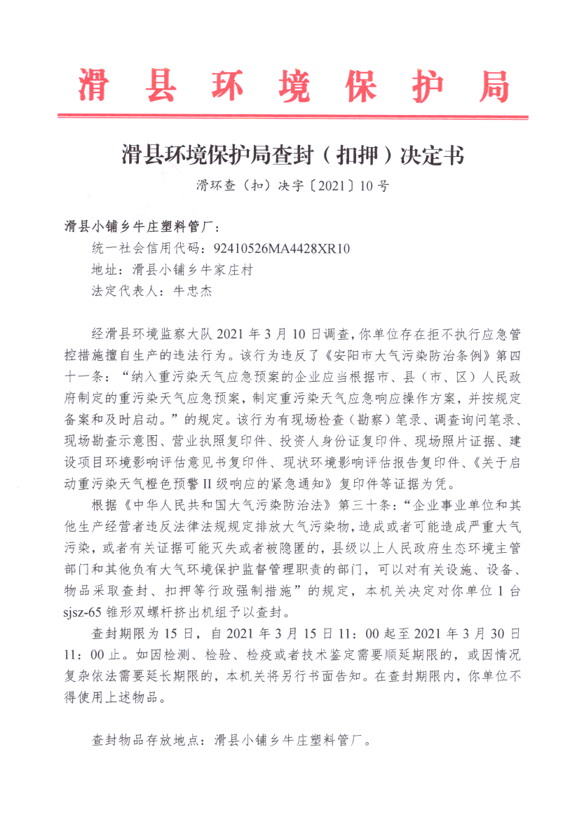 img20210518_16463080.png