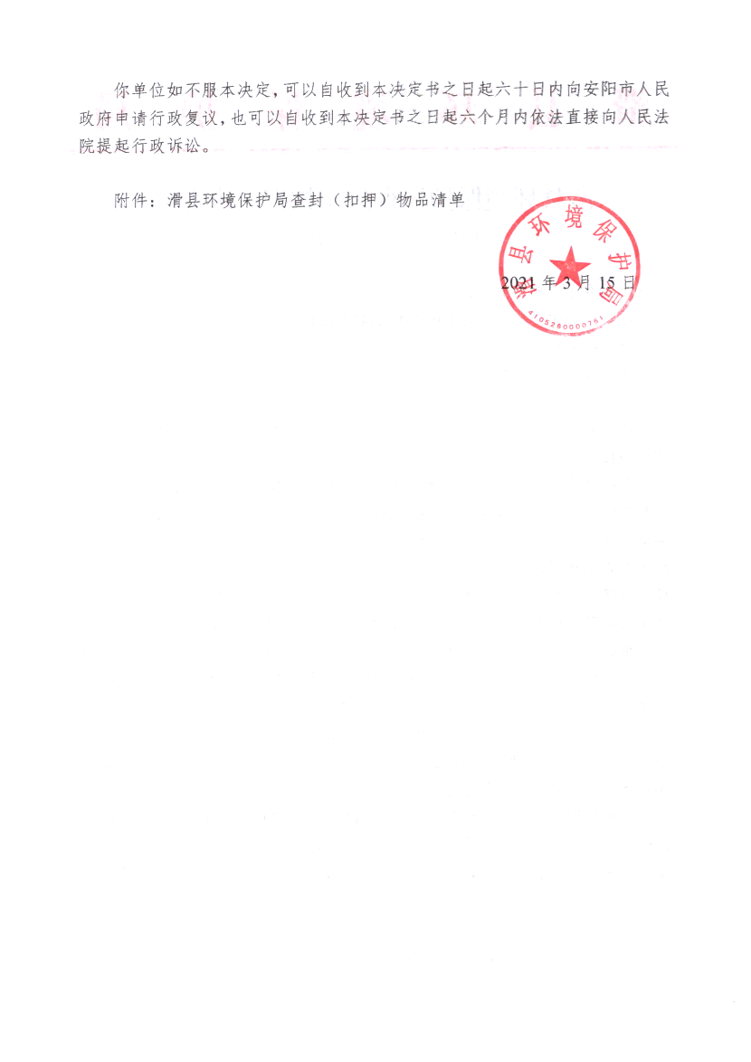 img20210518_16463081.png