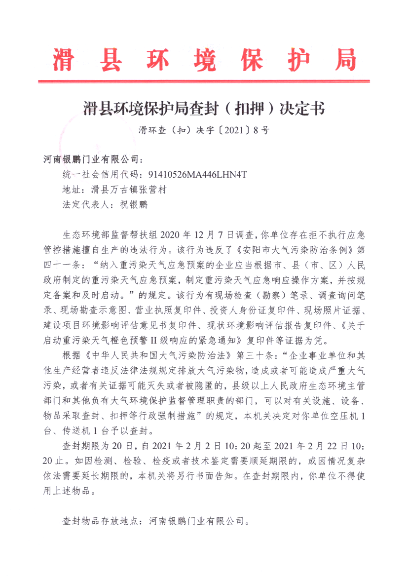 img20210518_16494476.png