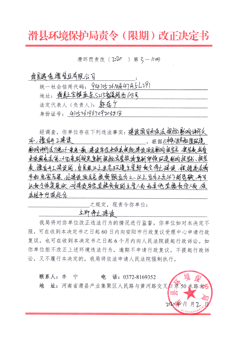 img20210901_15345309.png