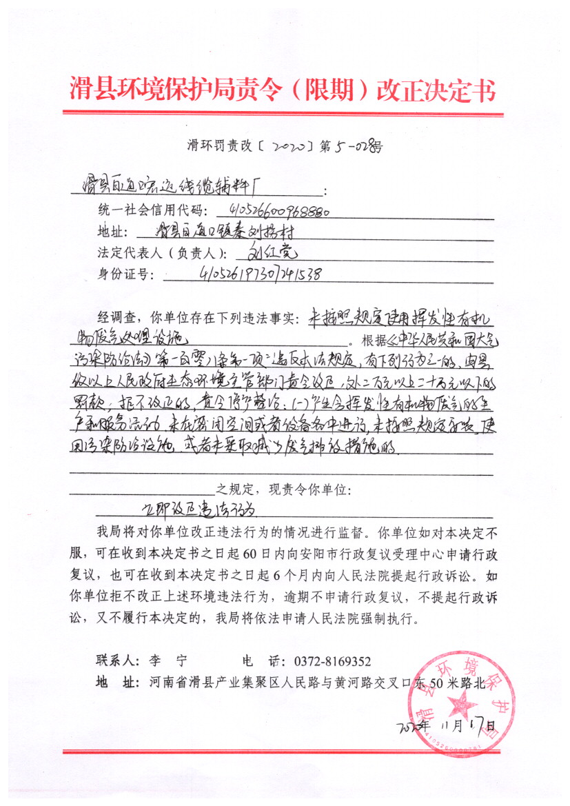 img20211029_08461509.png